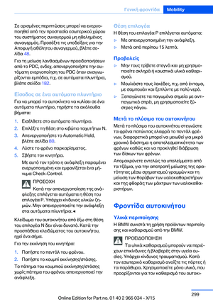 Page 299