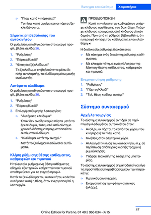 Page 47
