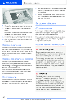 Page 110