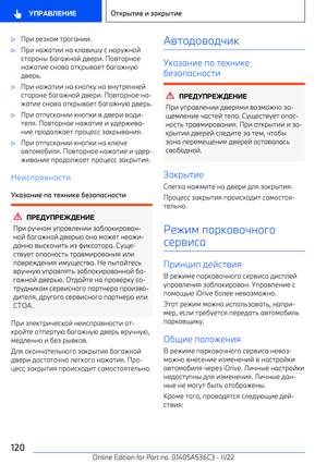 Page 120