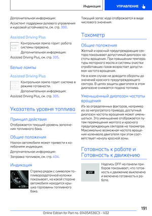 Page 191