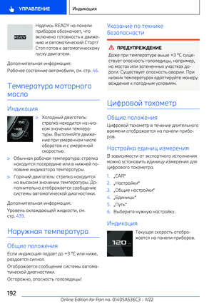Page 192