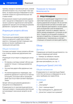 Page 196