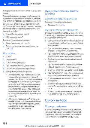 Page 198