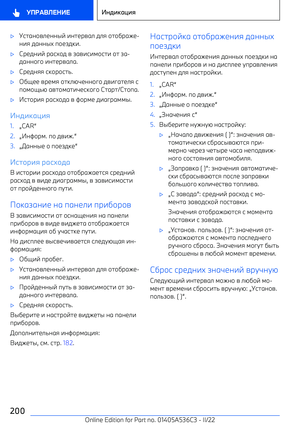 Page 200
