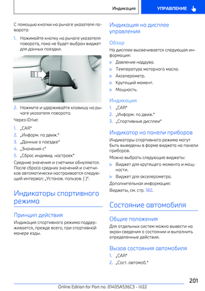 Page 201