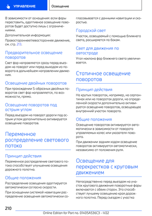 Page 210