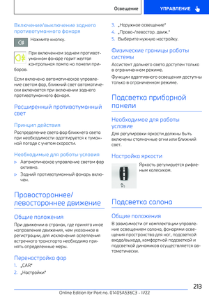 Page 213