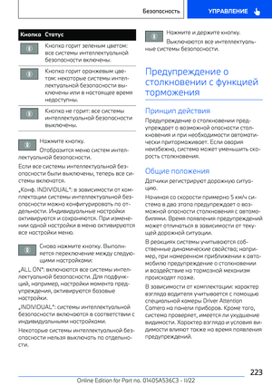 Page 223