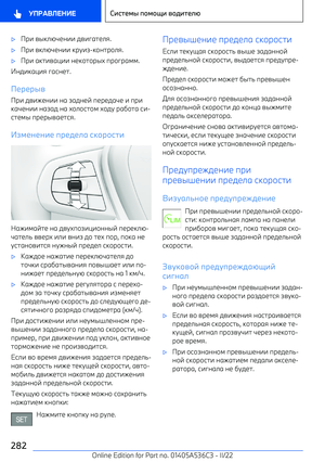 Page 282