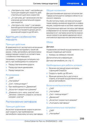Page 299