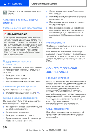 Page 326
