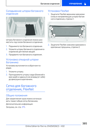 Page 385