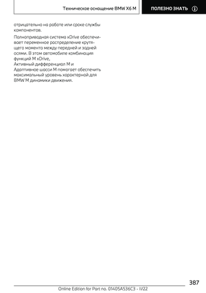 Page 387