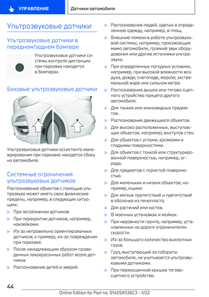 Page 44