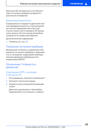 Page 49