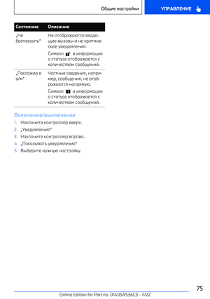 Page 75