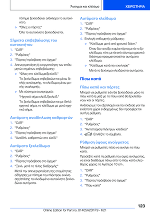 Page 123