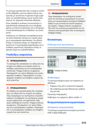 Page 215