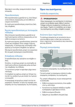 Page 223