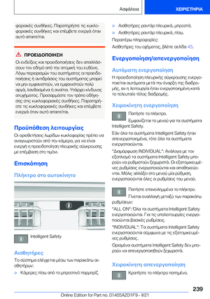 Page 239