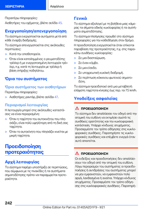 Page 242