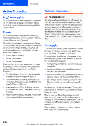 Page 252