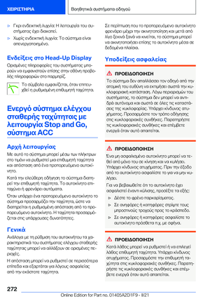 Page 272