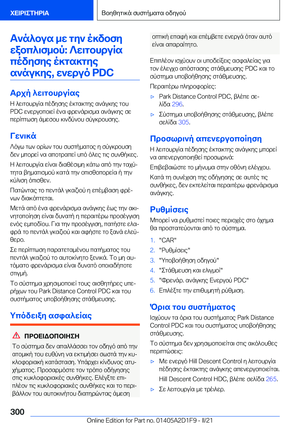 Page 300