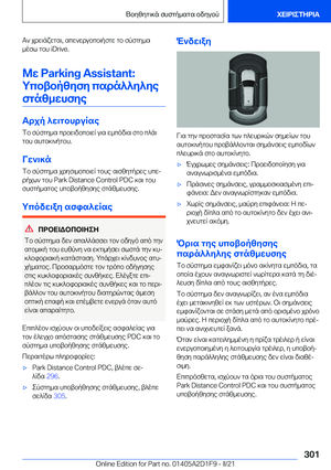 Page 301