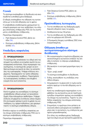 Page 310