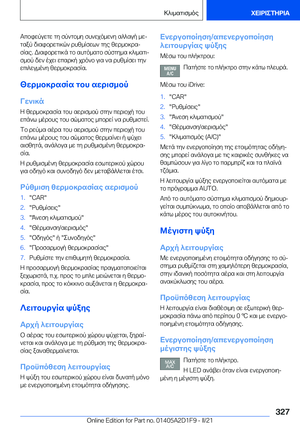 Page 327