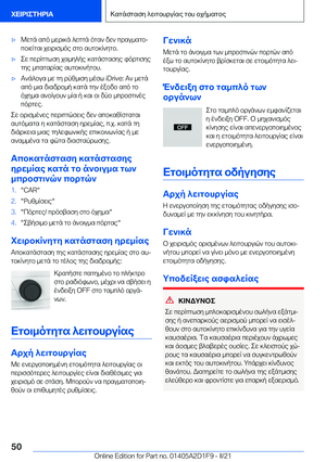 Page 50