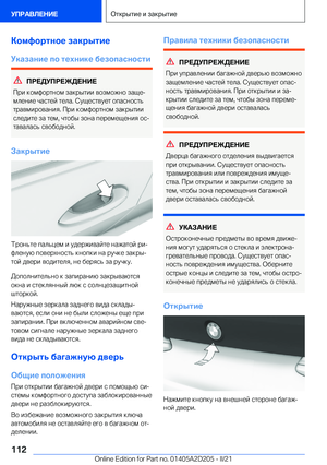 Page 112