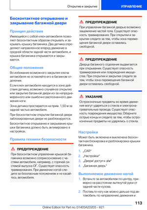 Page 113