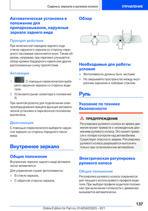 Page 137