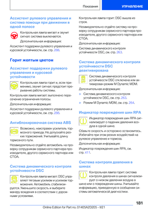 Page 181