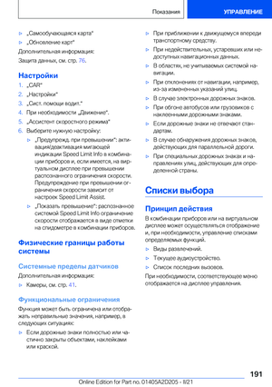 Page 191