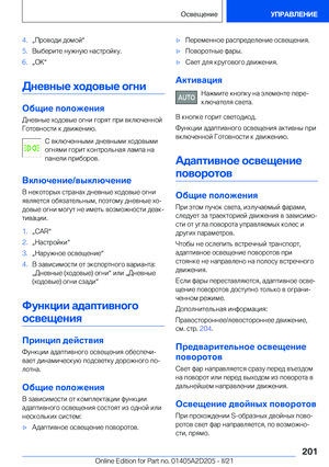 Page 201
