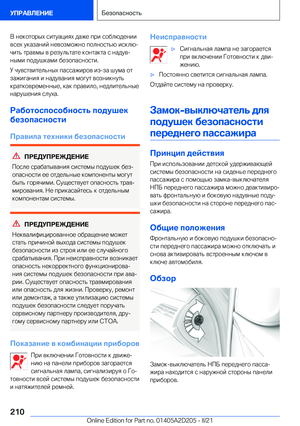 Page 210