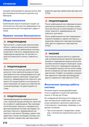 Page 212