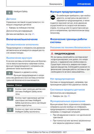 Page 249