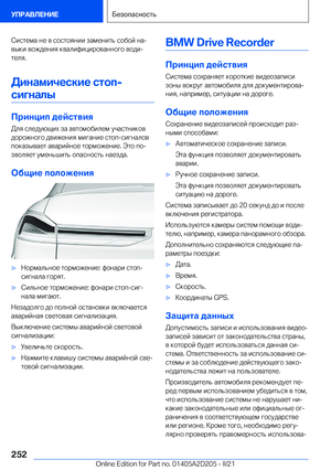 Page 252