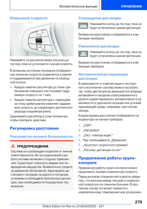 Page 279
