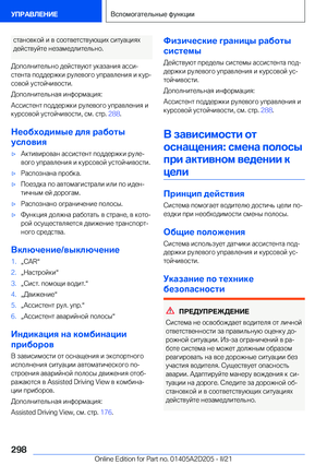 Page 298