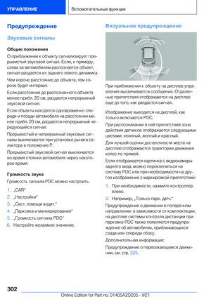 Page 302