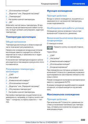 Page 333