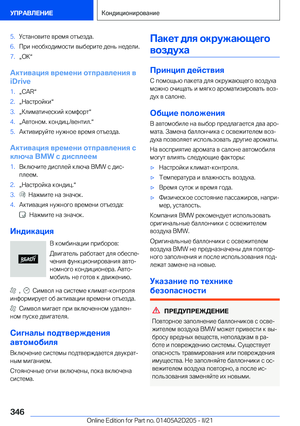 Page 346