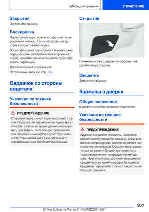 Page 361