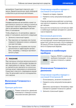 Page 47